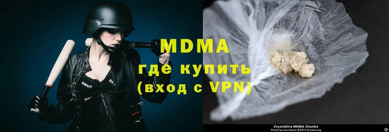 MDMA VHQ  darknet официальный сайт  Баксан 