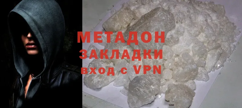 МЕТАДОН мёд  Баксан 